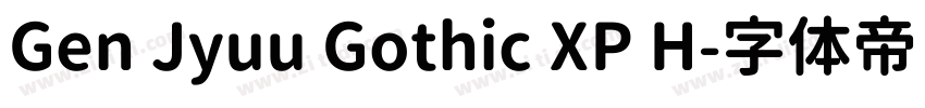 Gen Jyuu Gothic XP H字体转换 Gen Jyuu Gothic XP H字体转换